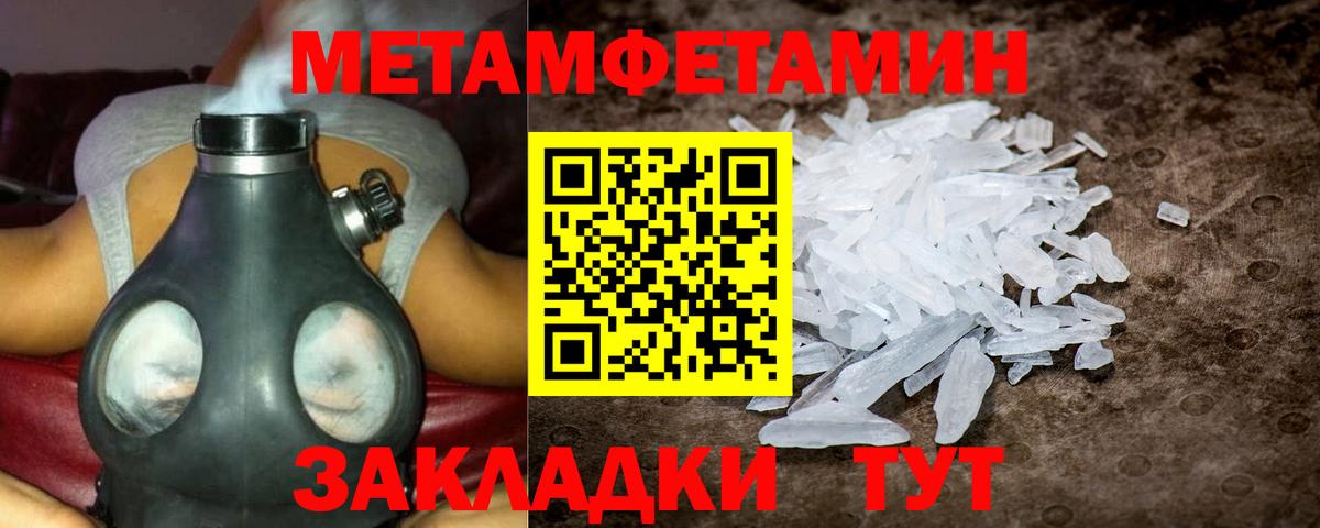 АМФ Premium  Амфетамин  даркнет Telegram  Вход с VPN  Воскресенск 