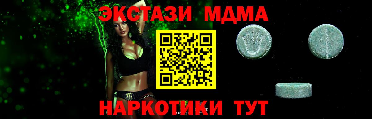 ЭКСТАЗИ  Ecstasy ешки  Воскресенск  Вход с VPN  ОМГ ОМГ зеркало  ЭКСТАЗИ 99% 
