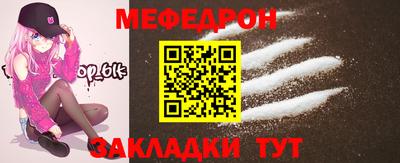 мескалин Кулебаки