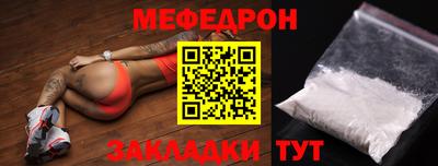мескалин Кулебаки