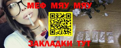 амфетамин Ливны
