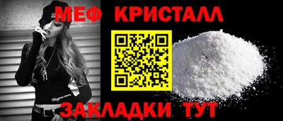 мескалин Кулебаки