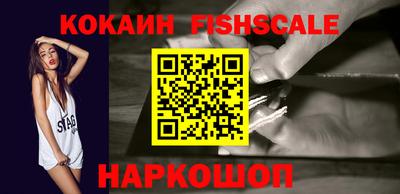 амфетамин Ливны