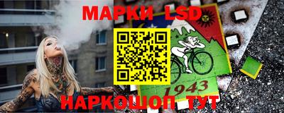 амфетамин Ливны