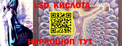 мефедрон VHQ Кунгур