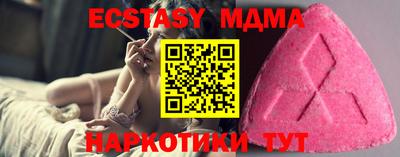 ECSTASY Кумертау