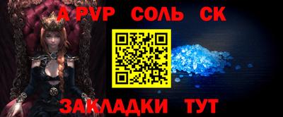 амфетамин Ливны
