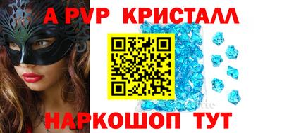 мефедрон VHQ Кунгур
