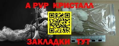 мефедрон VHQ Кунгур