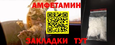 мефедрон VHQ Кунгур