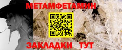 амфетамин Ливны