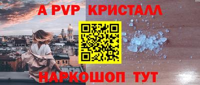 амфетамин Ливны