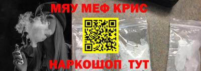 мескалин Кулебаки