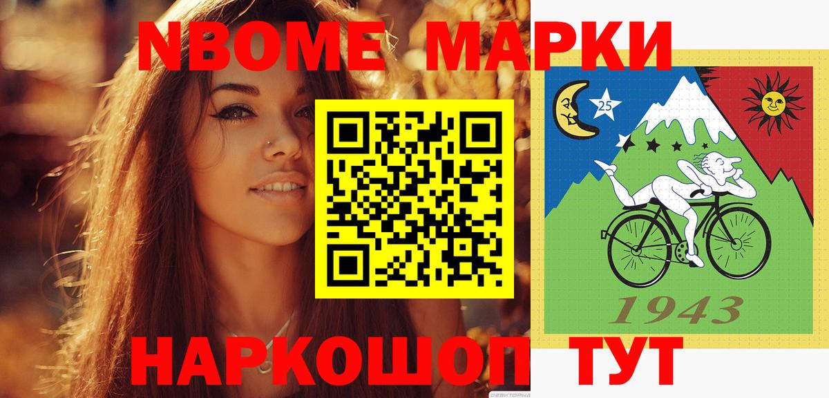 Лсд 25 экстази кислота Воскресенск