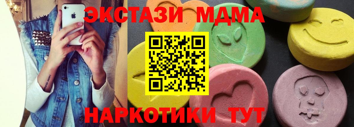 МДМА crystal Воскресенск