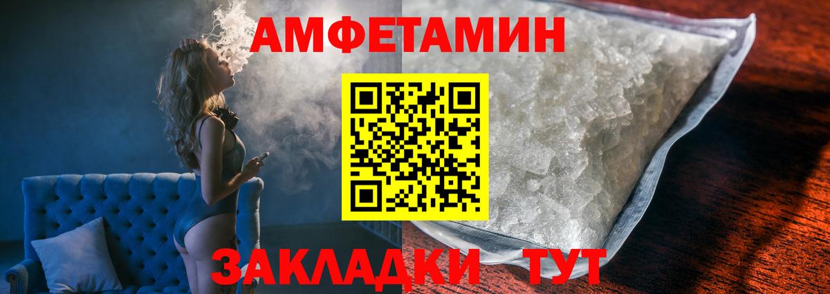 Метамфетамин мет  Вход с VPN  Воскресенск  Метамфетамин мет 