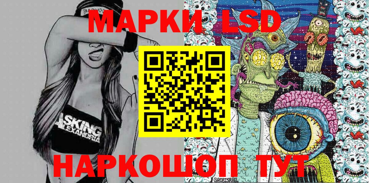 дарнет шоп  Марки 25I-NBOMe 1500мкг  Марки 25I-NBOMe  Воскресенск  Вход с VPN  Марки 25I-NBOMe 1500мкг 