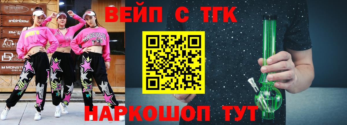 Дистиллят ТГК концентрат Воскресенск