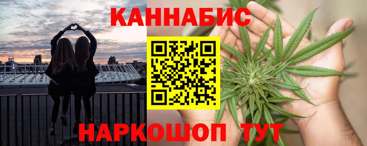 Конопля индика  Бошки марихуана план  Воскресенск  Шишки марихуана LSD WEED  Вход с VPN 
