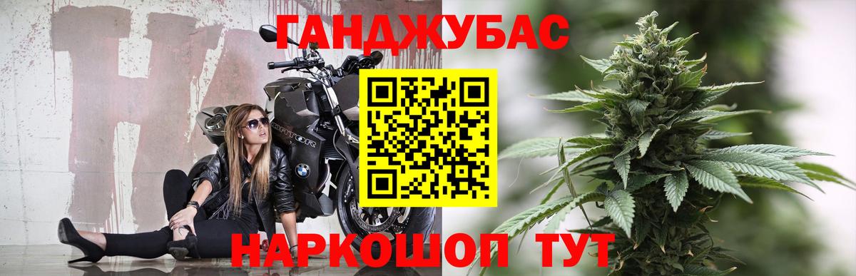 Бошки марихуана White Widow Воскресенск